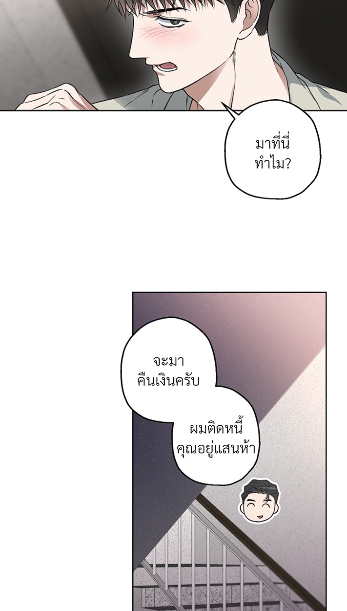 หน้า 57